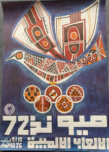 Olympia 1972 Friedenstaube Unbekannter K&uuml;nstler